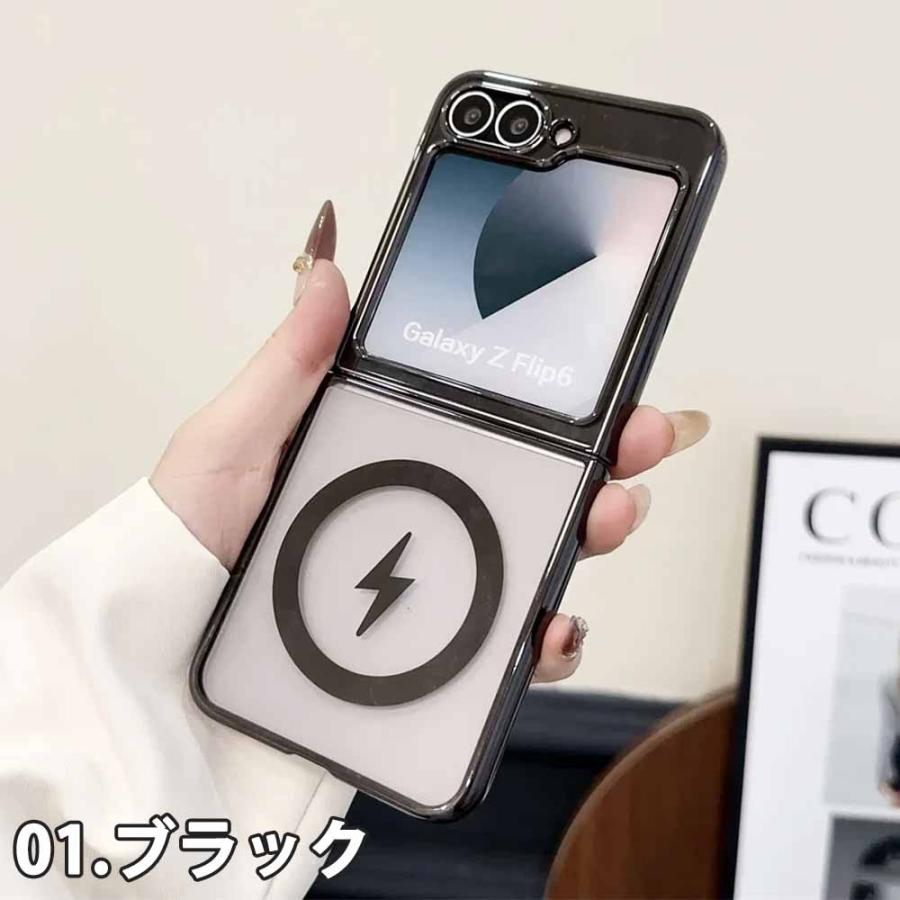 ギャラクシー Galaxy Z Flip6 / Flip5 クリア MagSafe 対応 薄型
