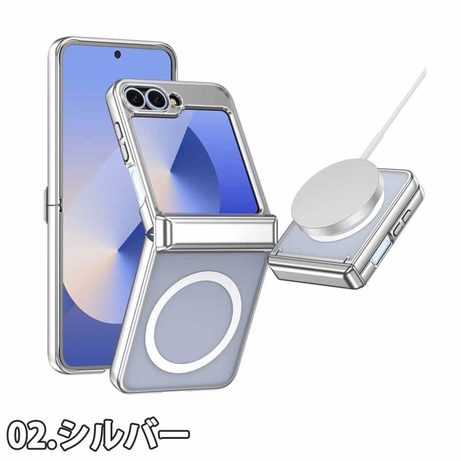 ギャラクシー Galaxy Z Flip7 / Flip6 Flip5 MagSafe 対応 クリア
