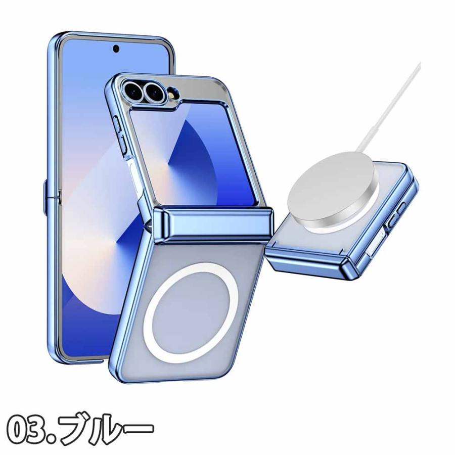 ギャラクシー Galaxy Z Flip7 / Flip6 Flip5 MagSafe 対応