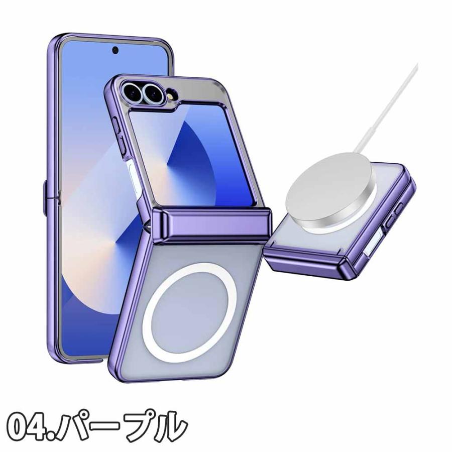 ギャラクシー Galaxy Z Flip7 / Flip6 Flip5 MagSafe 対応 クリア