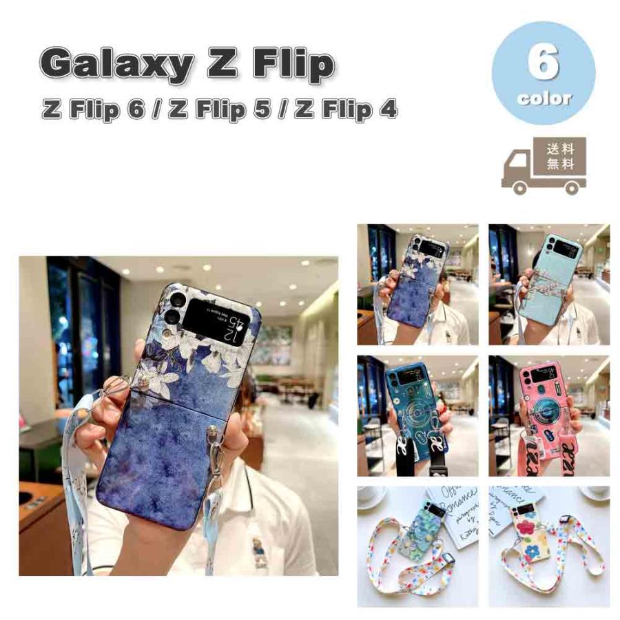 ギャラクシーGalaxy Z Flip6 / Flip5 Flip4 ケース PC フラワー