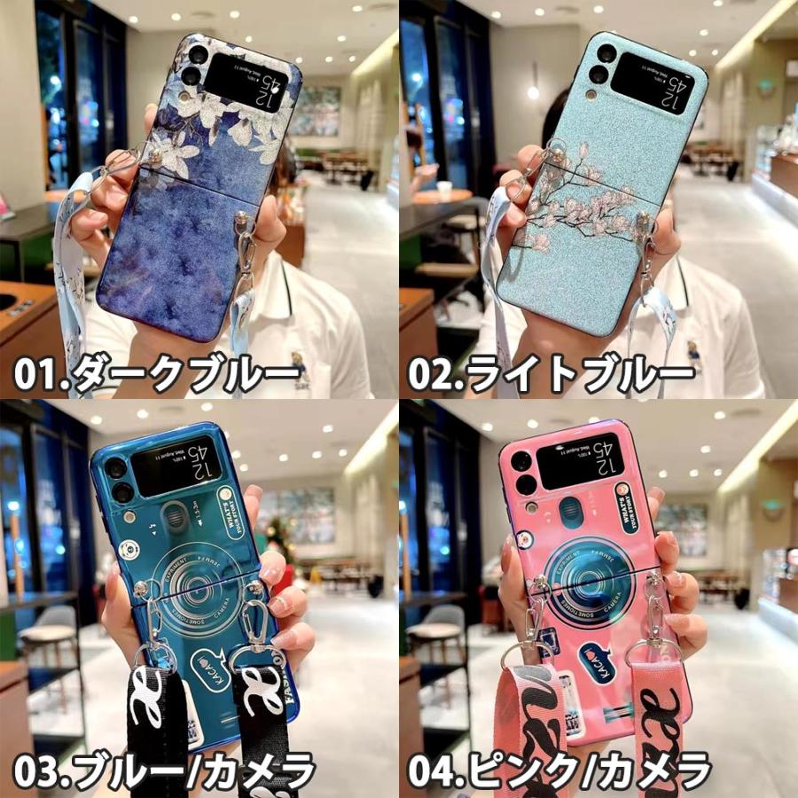 ギャラクシーGalaxy Z Flip6 / Flip5 Flip4 ケース PC フラワー