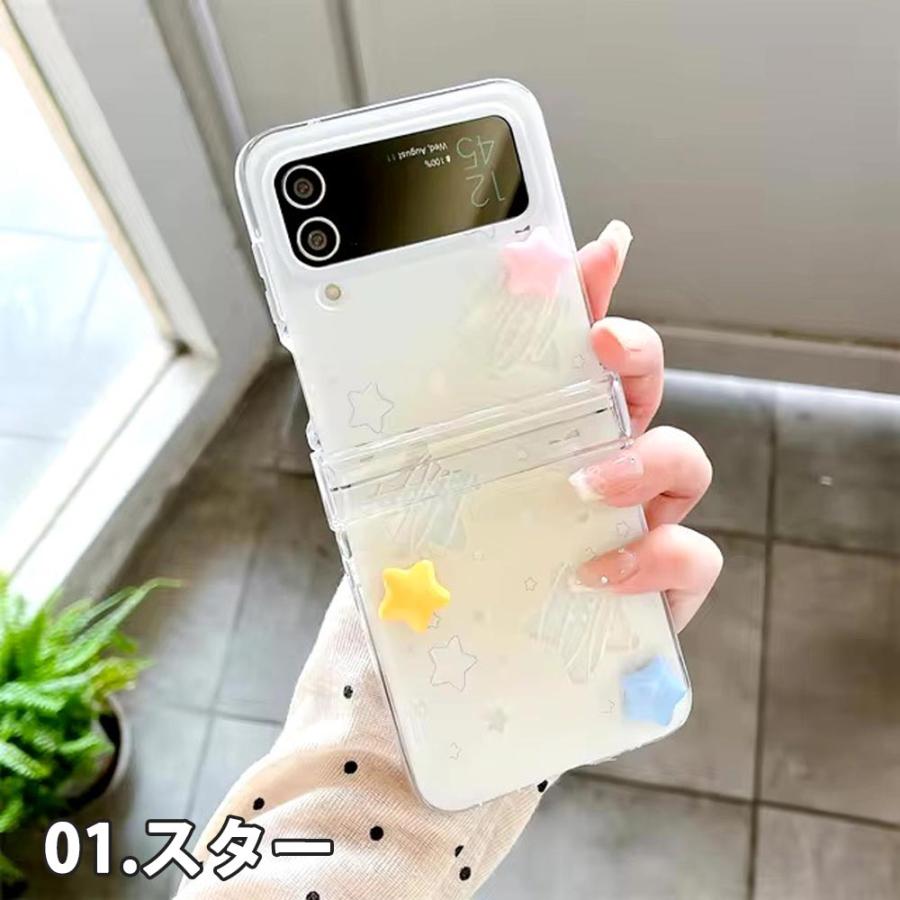 ギャラクシーGalaxy Z Flip6 / Flip5 Flip4 ケース シリコン クリア