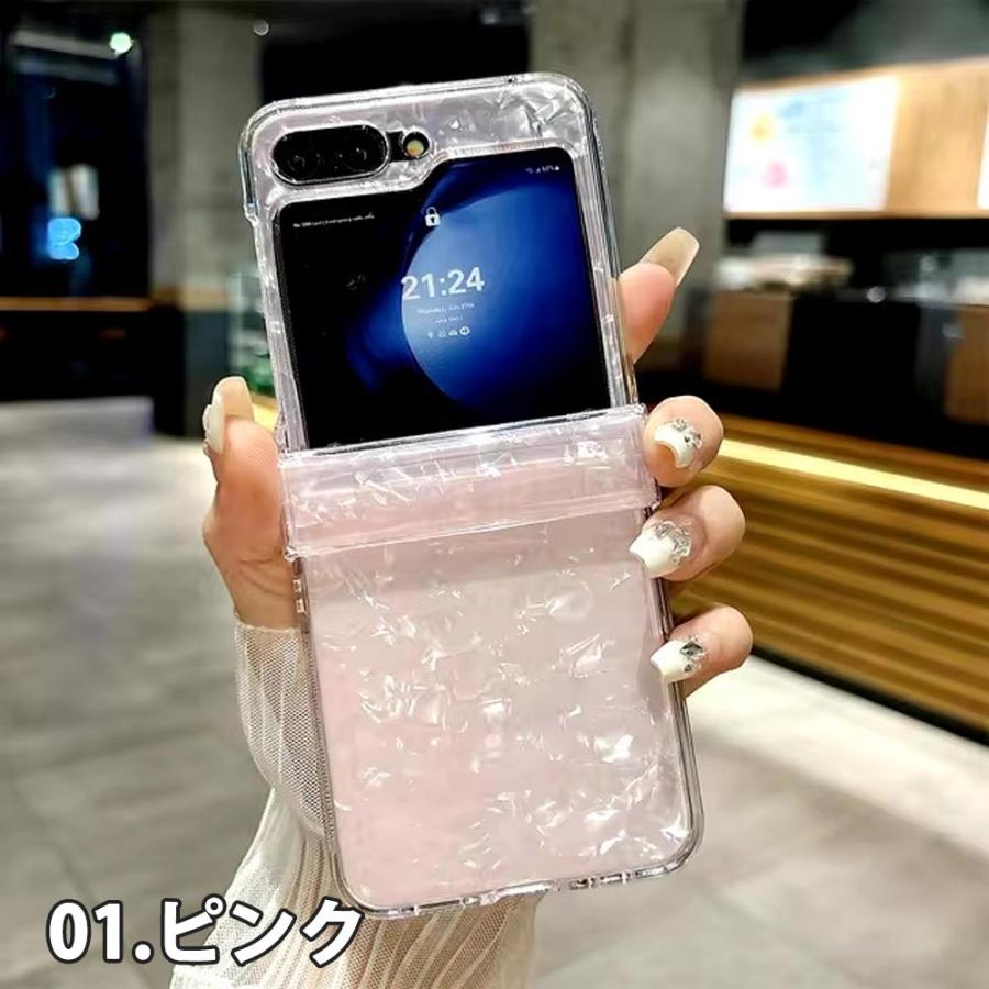 ギャラクシーGalaxy Z Flip6 / Flip5 Flip4 ケース TPU オーロラ