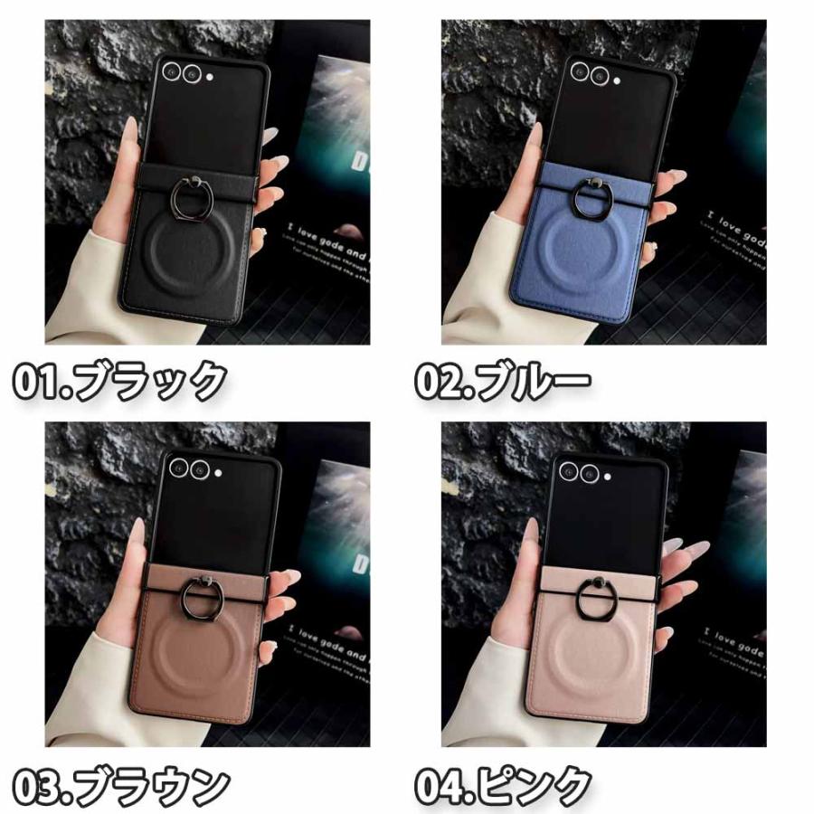 ギャラクシー Galaxy Z Flip7 / Flip6 Flip5 MagSafe 対応 PUレザー