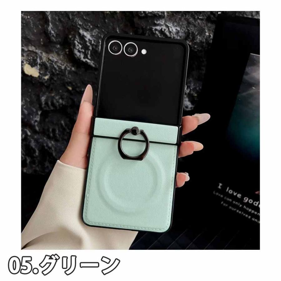 ギャラクシー Galaxy Z Flip7 / Flip6 Flip5 MagSafe 対応 PUレザー