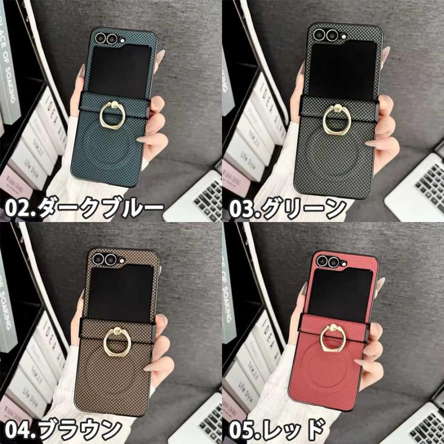 ギャラクシー Galaxy Z Flip7 / Flip6 PUレザー ヒンジ保護 リング