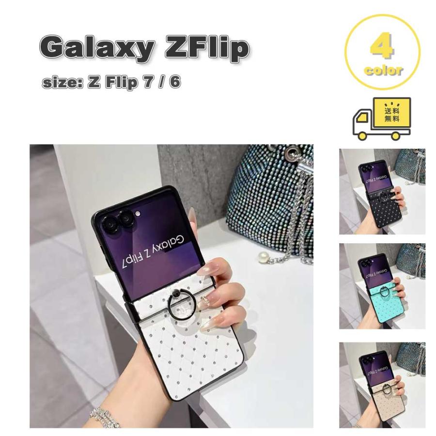 ギャラクシー Galaxy Z Flip7 / Flip6 PUレザー リングホルダー ドット