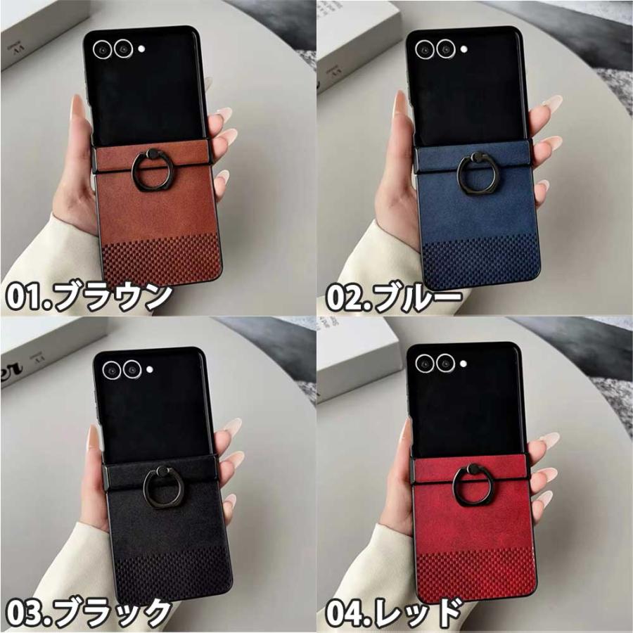 ギャラクシー Galaxy Z Flip7 / Flip6 PUレザー リングホルダー