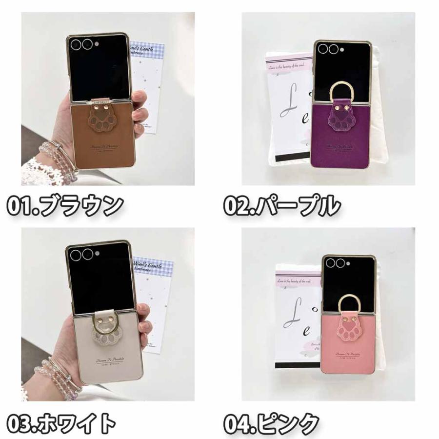 なかむー(プロフ必読下さい☆)セルキスシリーズ2セットパウチ付き【新品】 ギャラクシー Galaxy Z Flip7 / Flip6 Flip5 PUレザー 犬の足跡 リング
