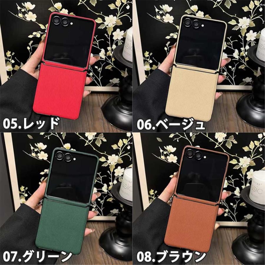 ギャラクシー Galaxy Z Flip7 / Flip6 PC 縦模様 耐衝撃 シンプル ワン