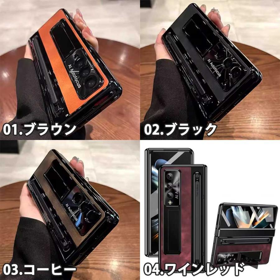 ギャラクシー Galaxy Z Fold7 / Fold6 Fold5 Fold4 レザー PC ヒンジ