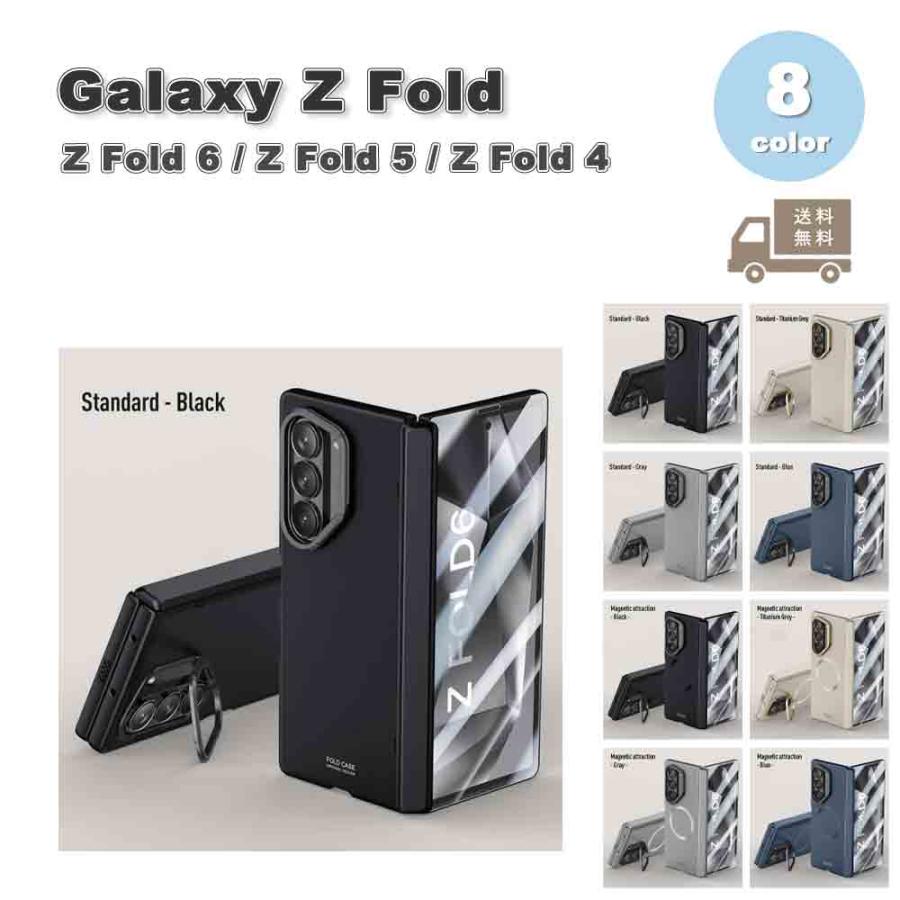 ギャラクシー Galaxy Z Fold6 / Fold5 Fold4 PC ヒンジ保護 ギャラクシー Galaxy Z Fold6 / Fold5 Fold4 PC ヒンジ保護