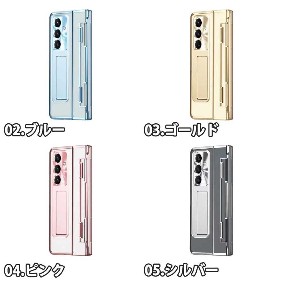 ギャラクシー Galaxy Z Fold7 / 6 5 PC ガラス ヒンジ保護 ケース 全5