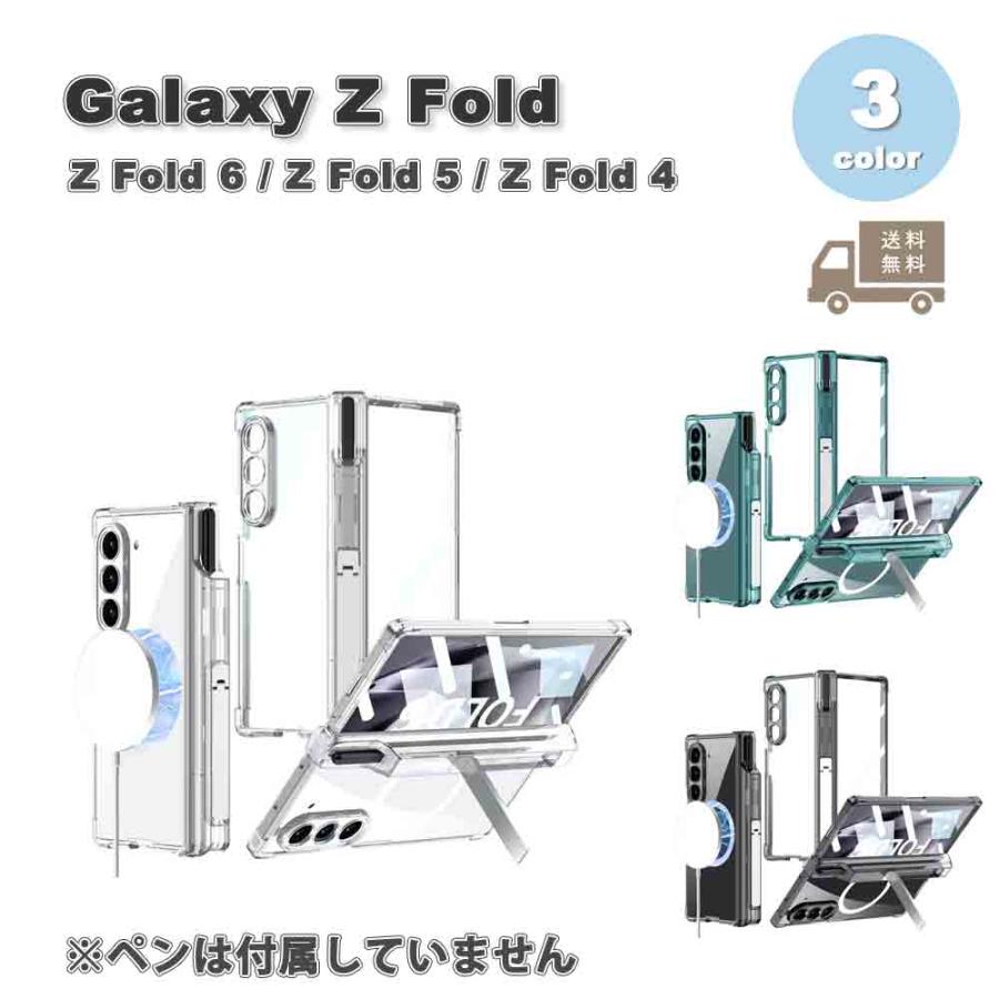 ギャラクシー Galaxy Z Fold6 / Fold5 Fold4 PC ペンスロット Magsafe