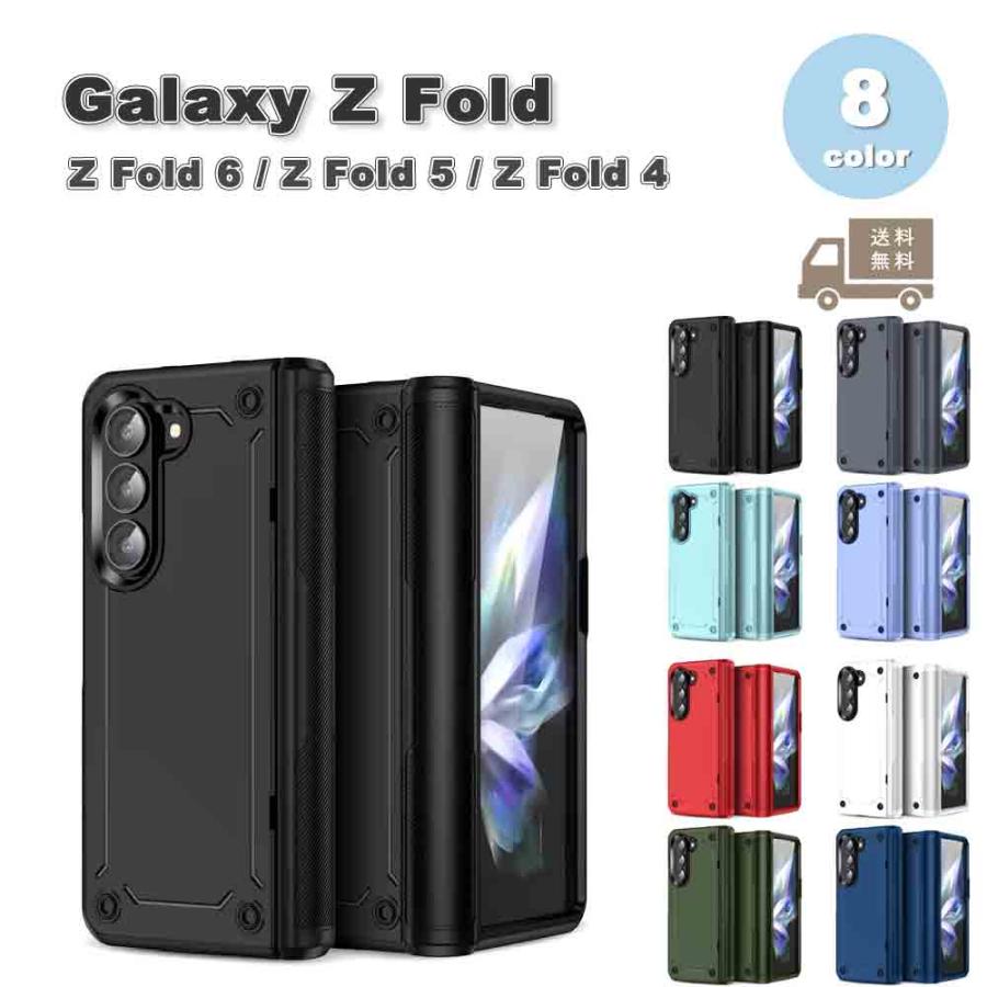 ギャラクシー Galaxy Z Fold6 / Fold5 Fold4 TPU PC ヒンジ保護 指紋