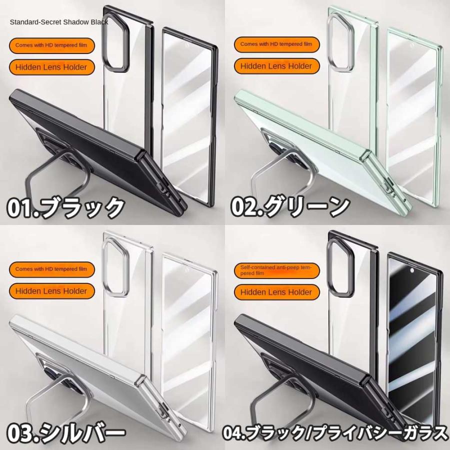ギャラクシー Galaxy Z Fold7 ヒンジ保護 フルカバー レンズ保護