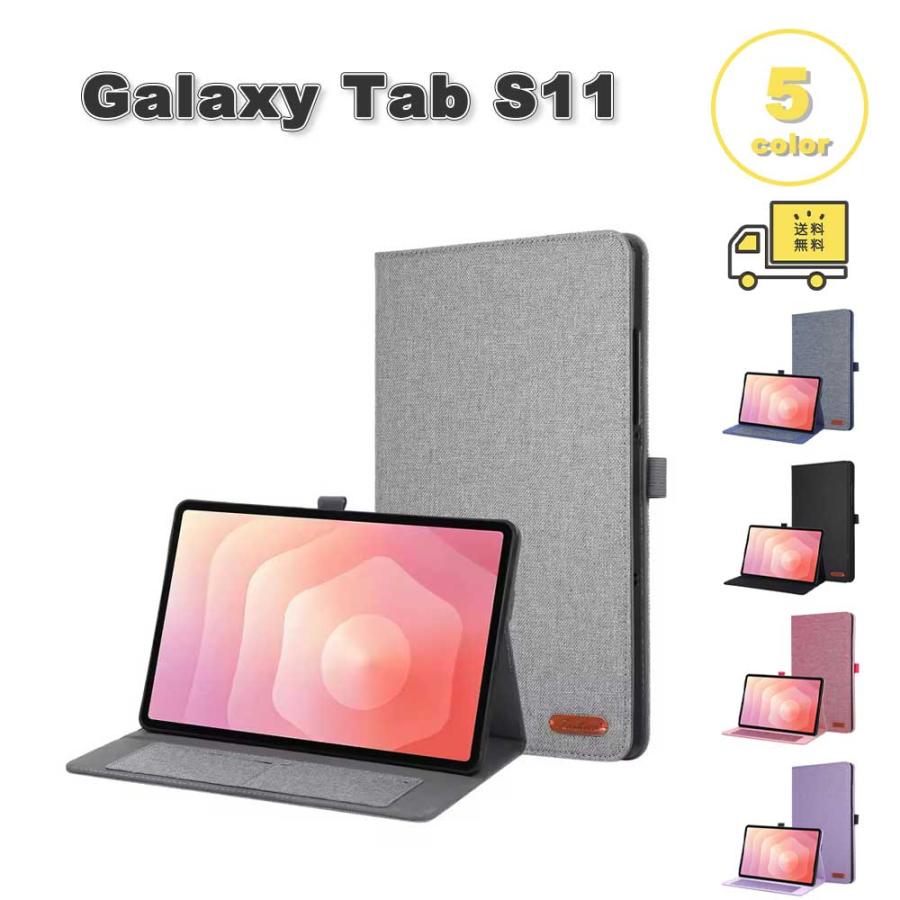 Galaxy Tab S11 128GB カバー付き ギャラクシー タブレット ファブリック TPU スタンド機能 シンプル