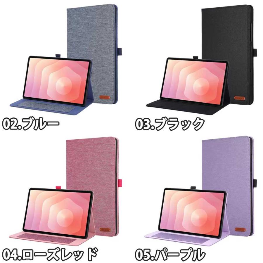 ギャラクシー タブレット ファブリック TPU スタンド機能 シンプル