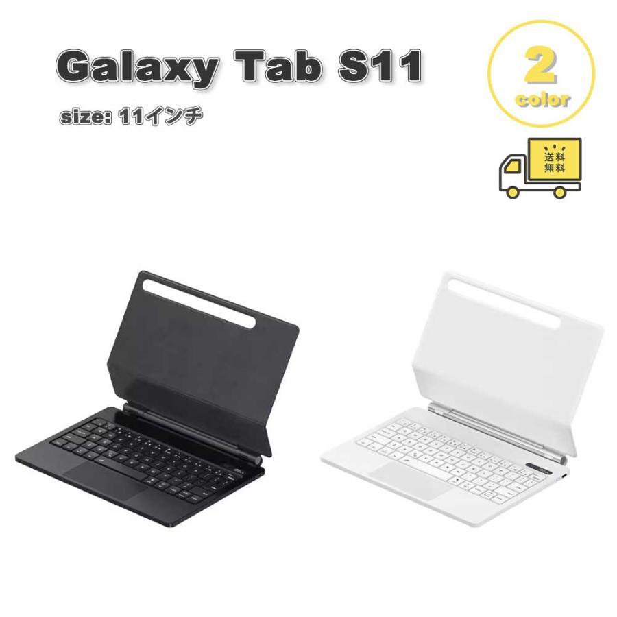 ギャラクシー タブレット PU マジックキーボード バックライト US配列