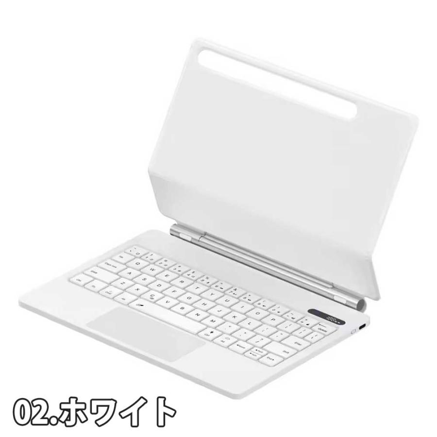 ギャラクシー タブレット PU マジックキーボード バックライト US配列