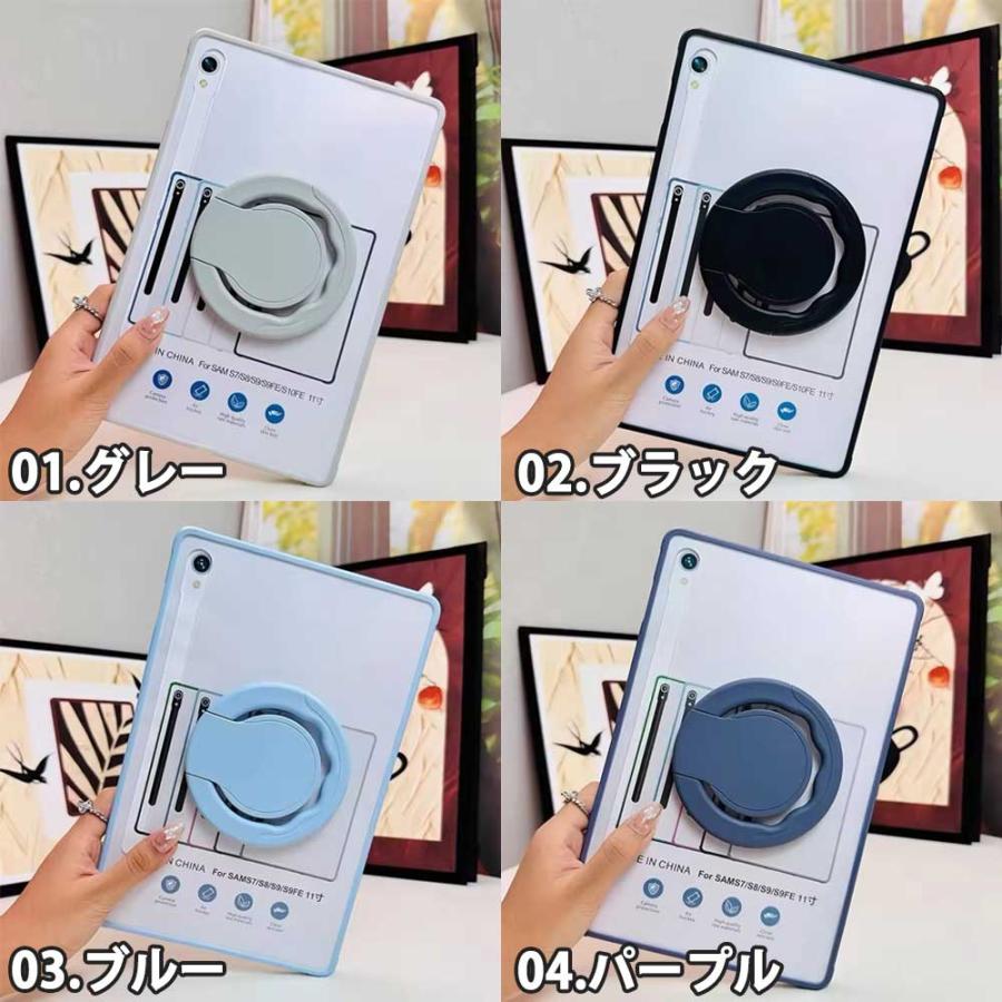 ギャラクシー タブレット シリコン フロストケース 回転式 スタンド