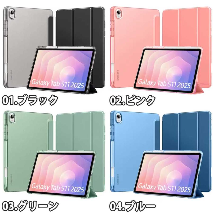 ギャラクシー タブレット PUレザー PC スタンド機能 三つ折り ケース