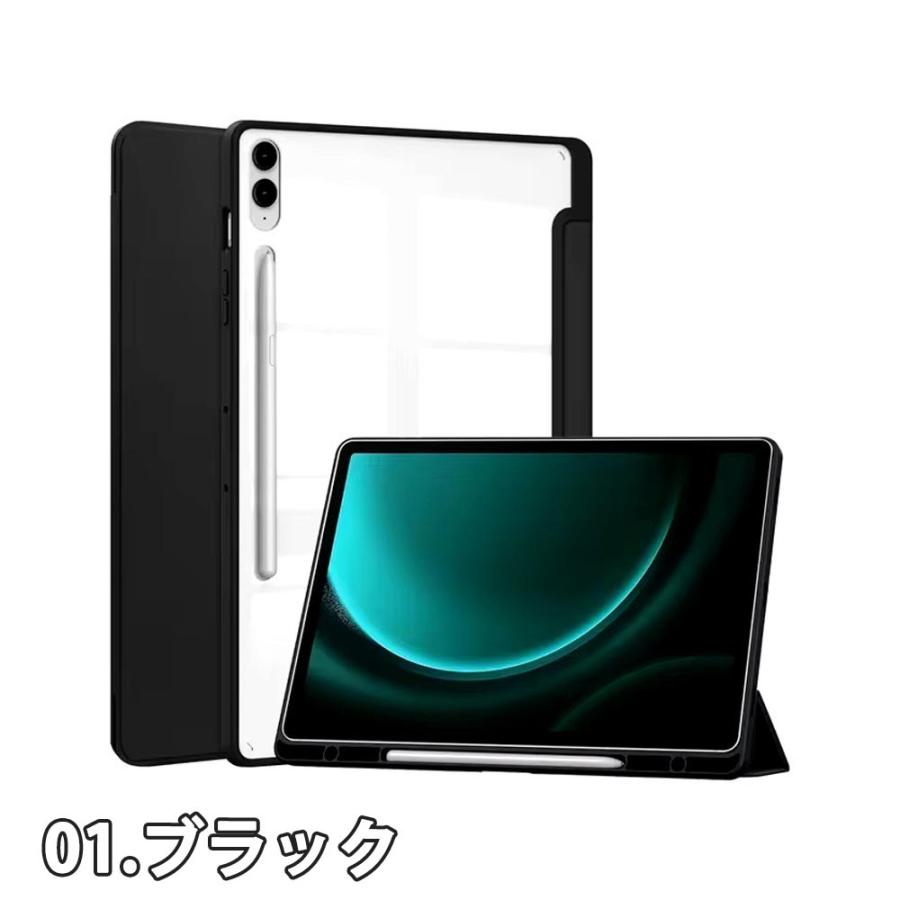 Galaxy ギャラクシー Tab PC クリア 透明 折りたたみ スタンド機能