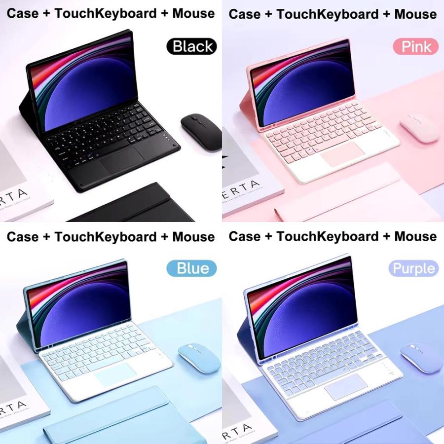 Galaxy ギャラクシー Tab TPU Bluetooth キーボード タッチパッド