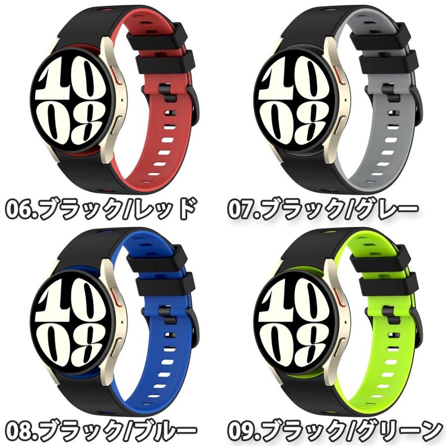 ギャラクシー ウォッチ バンド Galaxy Watch 7/6/5/5Pro 40mm/44mm 