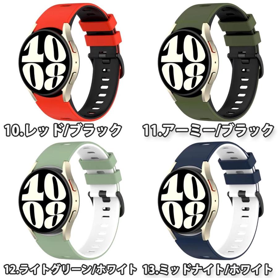 ギャラクシー ウォッチ バンド Galaxy Watch 7/6/5/5Pro 40mm/44mm 