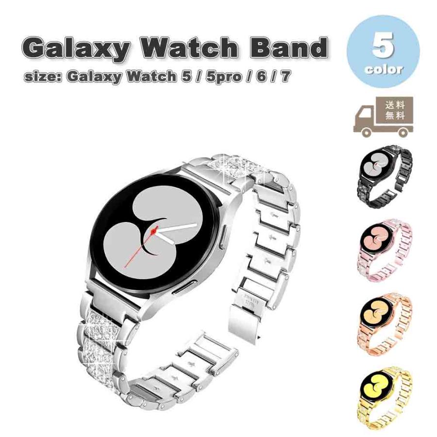 ギャラクシー ウォッチ バンド Galaxy Watch 7/6/5/5Pro 40mm/44mm