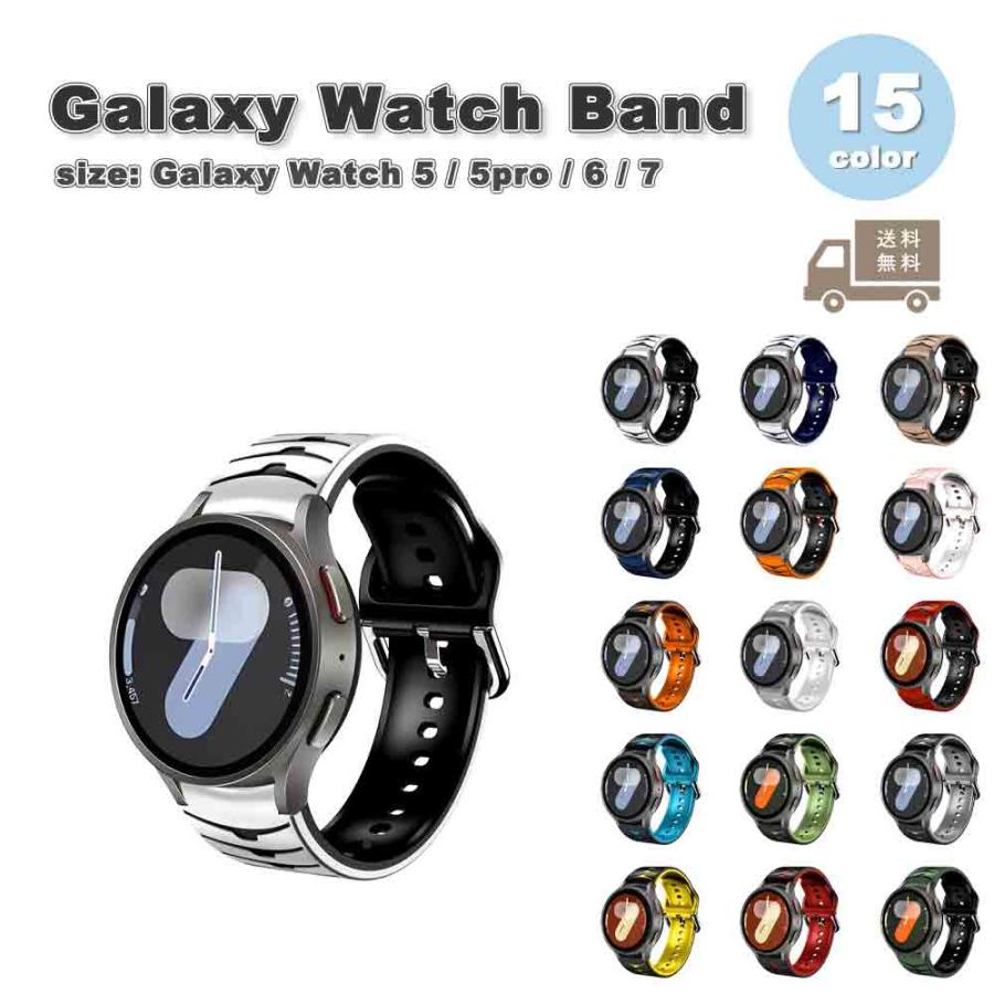 ギャラクシー ウォッチ バンド Galaxy Watch 7/6/5/5Pro 40mm ギャラクシー ウォッチ バンド Galaxy Watch 7/6/5/5Pro 40mm