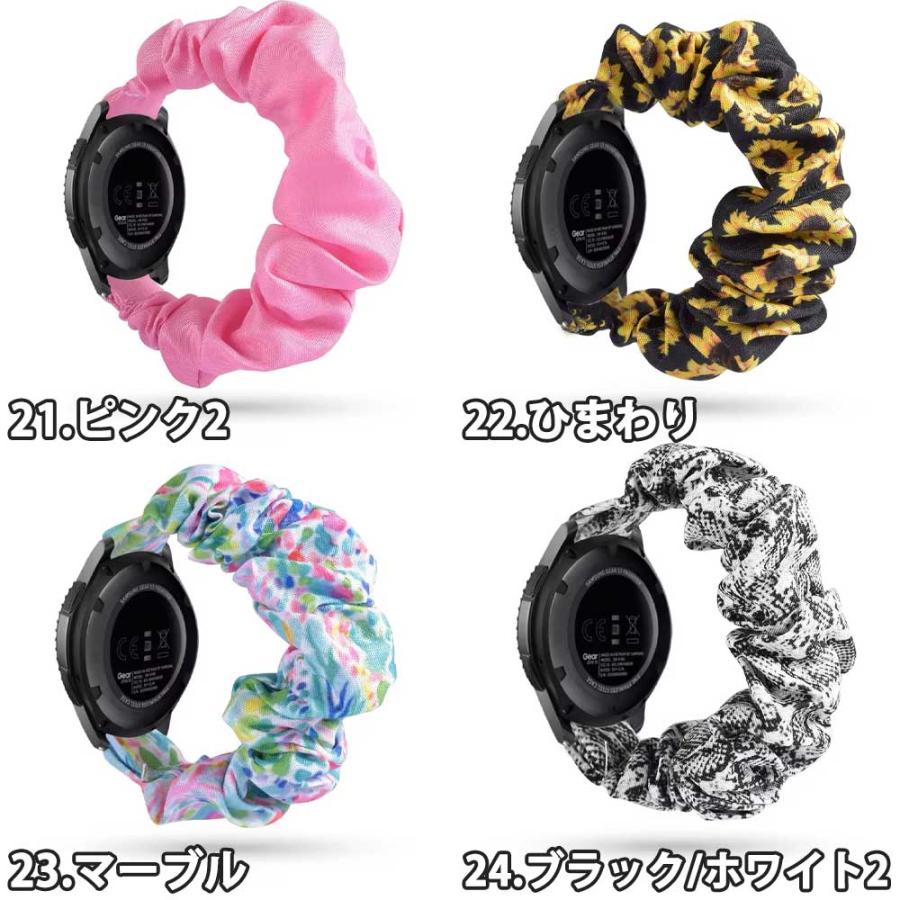 ギャラクシー ウォッチ シュシュ カラフル ヒョウ柄 ブレスレット 全36