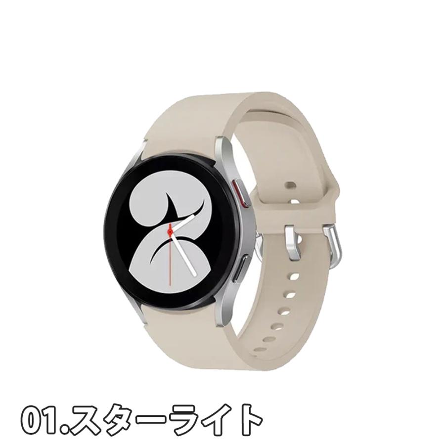 ギャラクシー ウォッチ バンド Galaxy Watch 6/5/5Pro 40mm/44mm ギャラクシー ウォッチ バンド Galaxy Watch 6/5/5Pro 40mm/44mm