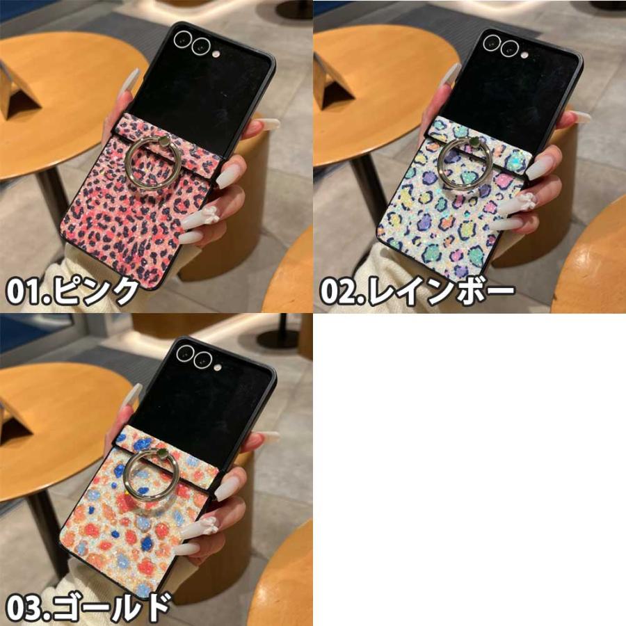 ギャラクシー Galaxy Z Flip7 / Flip6 全3色 PC レオパード ヒョウ柄
