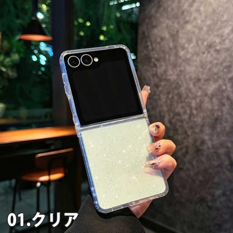 ギャラクシー Galaxy Z Flip7 / Flip6 全5色 アクリル キラキラ ラメ