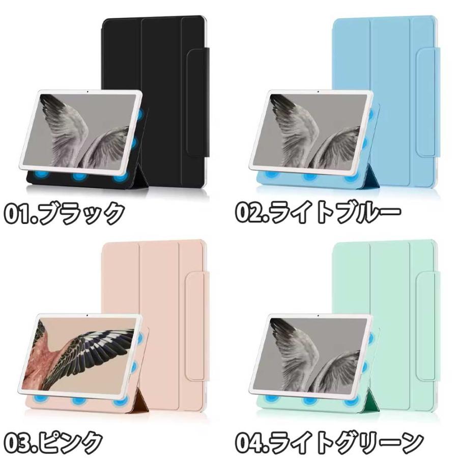 グーグル ピクセル タブレット Google Pixel Tablet ケース PUレザー