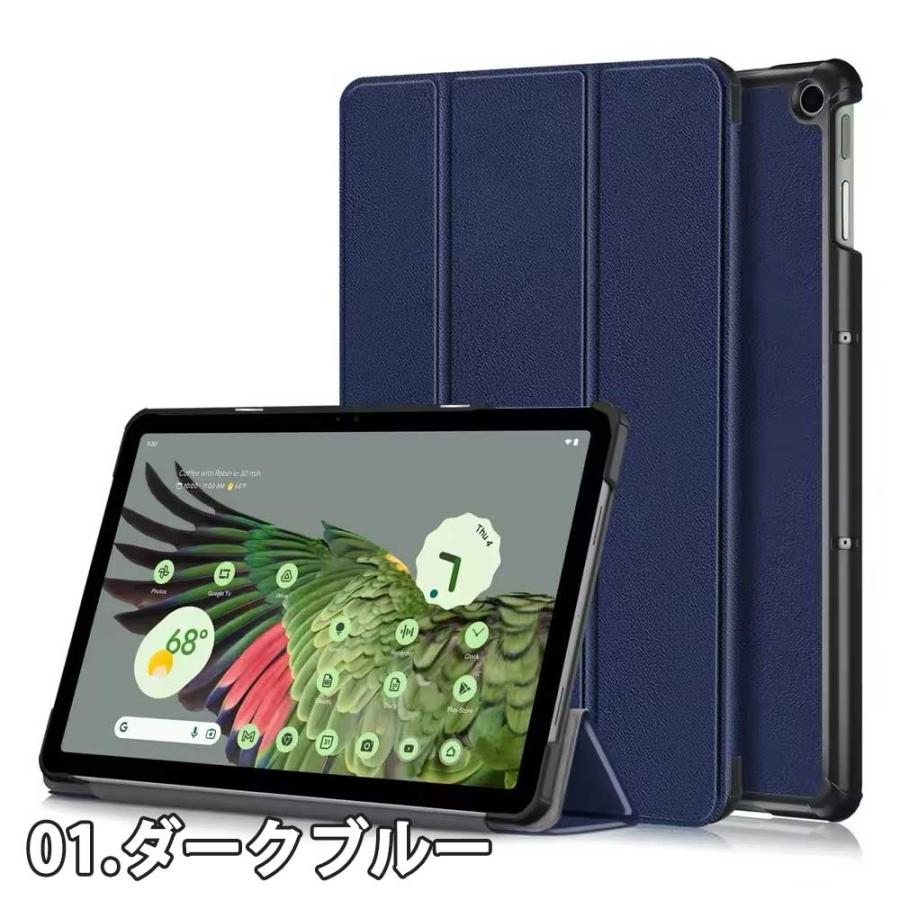 グーグル ピクセル タブレット Google Pixel Tablet ケース PUレザー