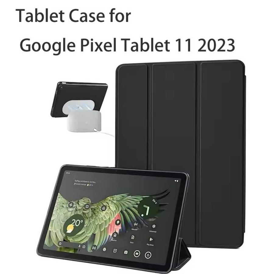 グーグル ピクセル タブレット Google Pixel Tablet ケース PUレザー