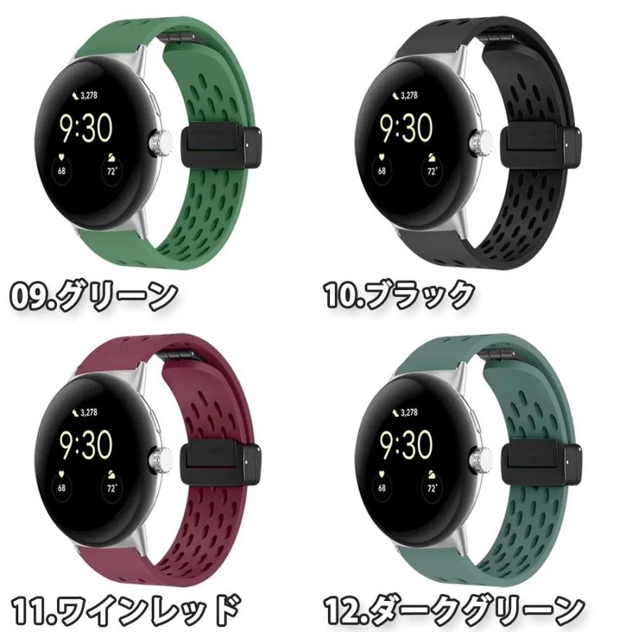 グーグル ピクセル ウォッチ バンド シリコン スポーツ 全18色