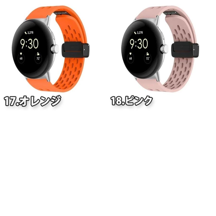 グーグル ピクセル ウォッチ バンド シリコン スポーツ 全18色 Google 