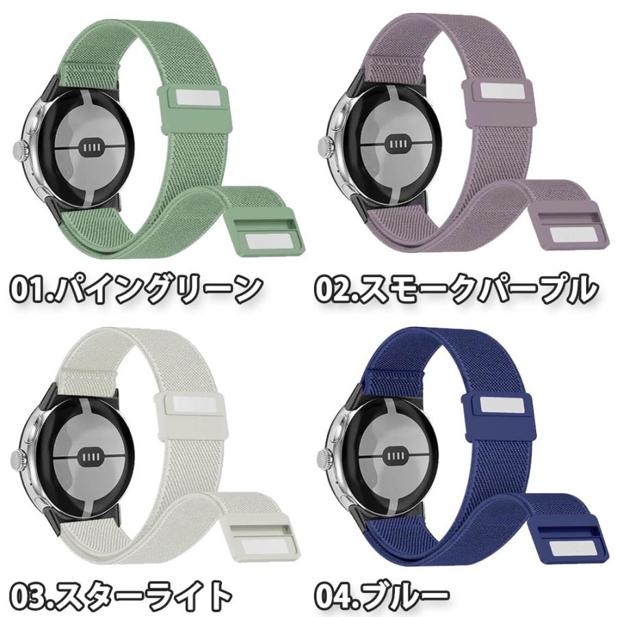 即納 グーグル ピクセル ウォッチ バンド ナイロン スポーツ 全14色 【新品未開封】Google Pixel Watch 2 ブルーバンド