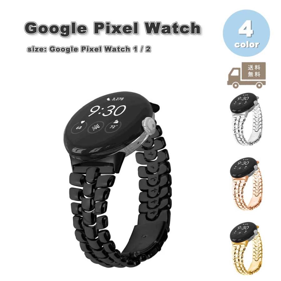 グーグル ピクセル ウォッチ バンド ステンレス ミラネーゼ 全4色
