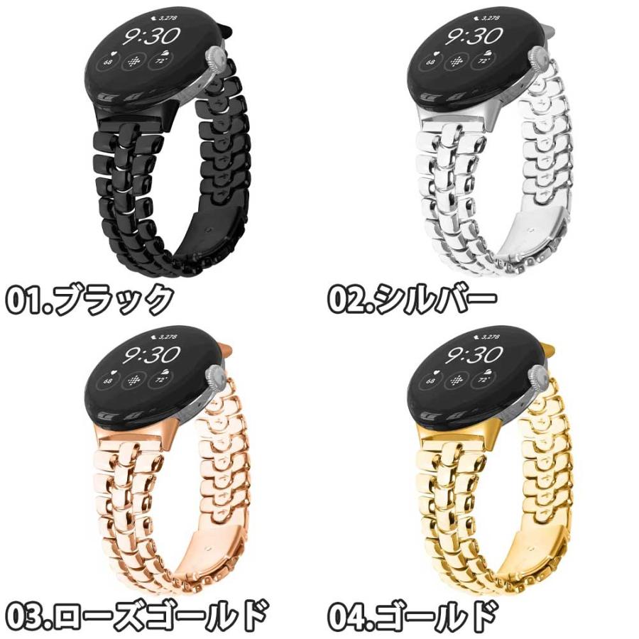 グーグル ピクセル ウォッチ バンド ステンレス ミラネーゼ 全4