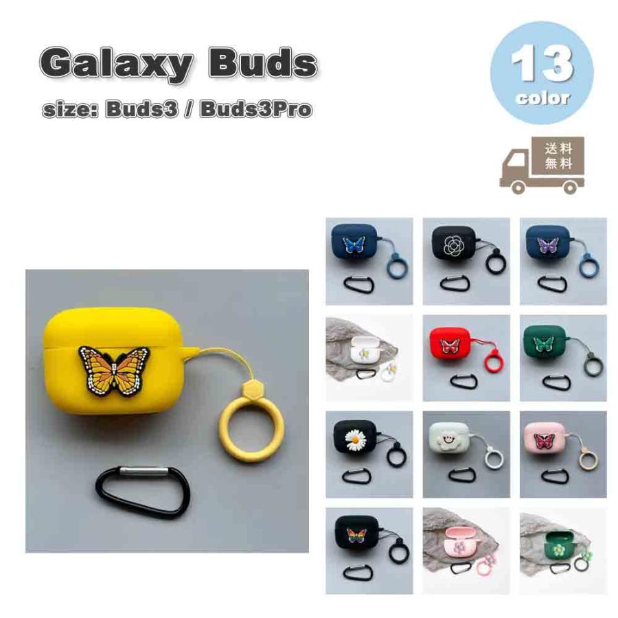 Galaxy ギャラクシー バッズ シリコン キュート カラビナ ストラップ