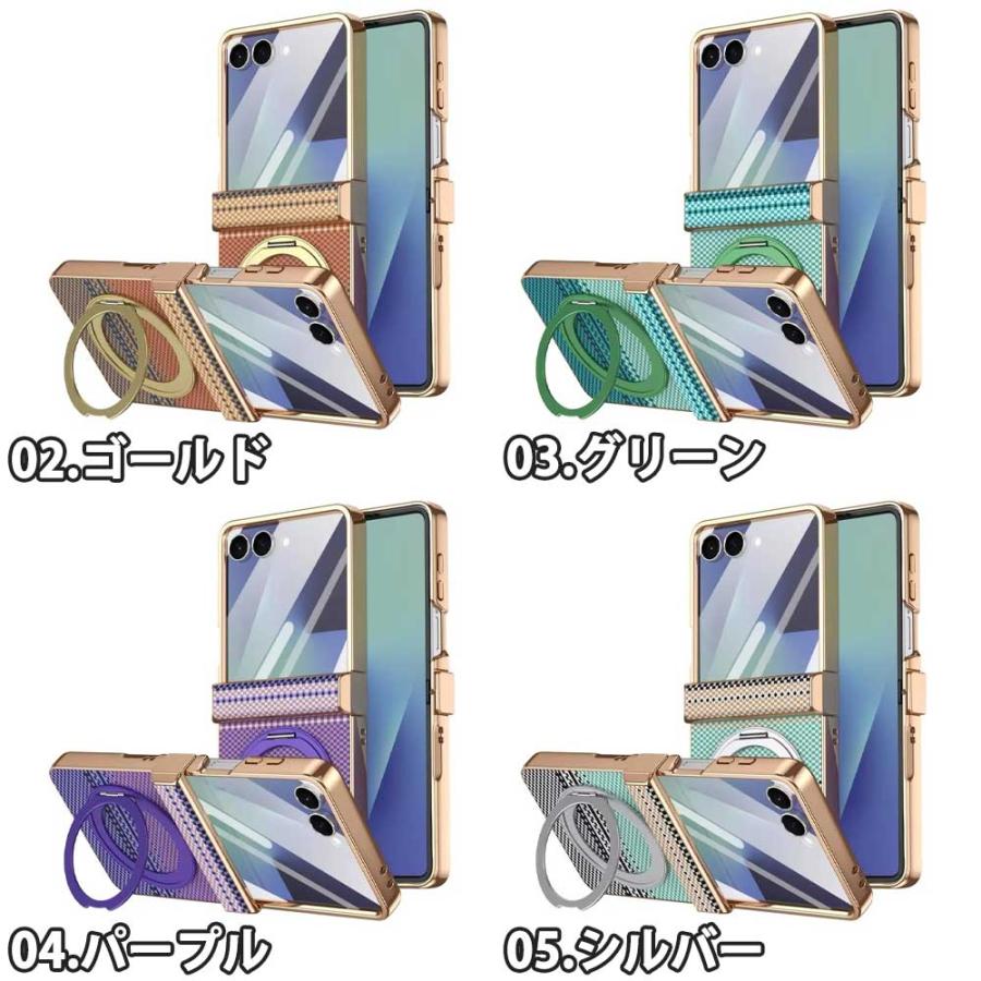 ギャラクシー Galaxy Z Flip8 / Flip7 PC Magsafe マグセーフ対応