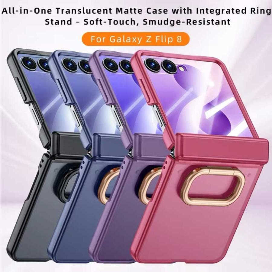 ギャラクシー Galaxy Z Flip8 / Flip7 PC TPU フィルム リング ヒンジ