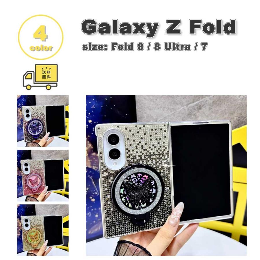 ギャラクシー Galaxy Z Fold 8/8Ultra/7 PC リング スタンド機能