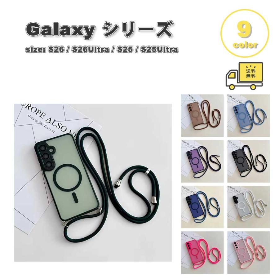 Galaxy S25 本体 フィルム貼付済み ★マグセーフ付きケース有り★ ギャラクシー Galaxy PC Magsafe マグセーフ対応 ショルダーストラップ